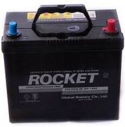 Rocket