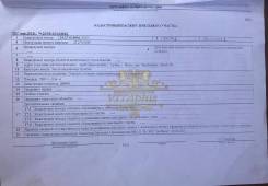 Предлагаем к продаже земельный участок в с. Ясное в Артеме Предлагаем к продаже земельный участок в с. Ясное. 1 500 кв. м., аренда