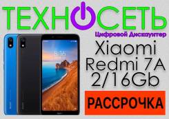 Xiaomi Redmi 7A 2+16Gb. Гарантия 1 год. ТехноСеть во Владивостоке Xiaomi Redmi 7A. Новый, 16 Гб, 3G, 4G LTE, Dual-SIM