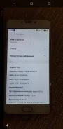 Meizu M3s. �/�, 32 ��, �����������, �����, 4G LTE