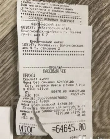 Apple iPhone 8 Plus. �/� ����