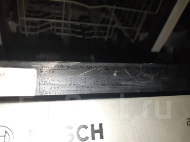 Bosch ����