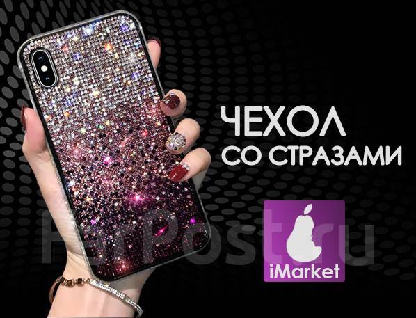 Чехлы со стразами iphone 5 / 5s / SE