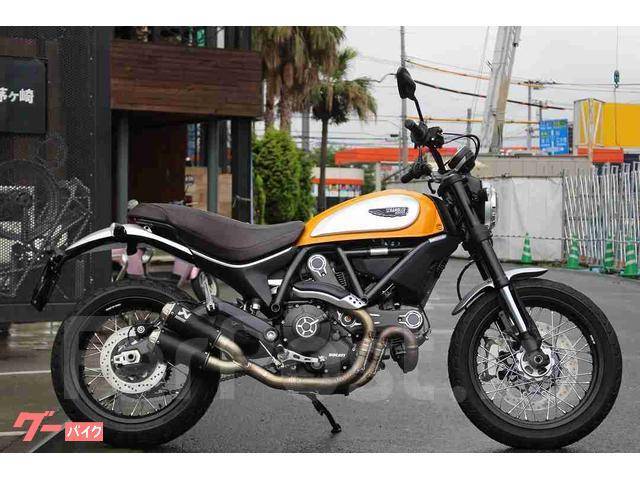 Ducati cheap scrambler classic