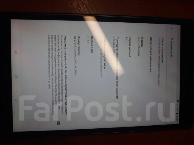 Lenovo Tab 4 8 Plus ����