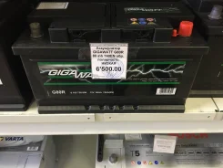 Gigawatt. 80��.�., ��������, ������������ ������ ����