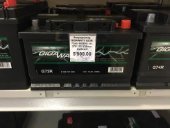 Gigawatt. 72��.�., ��������, ������������ ������ ����