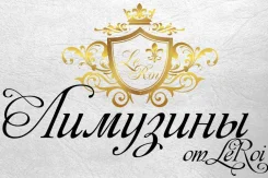 ��������, Partybus, ����������������� ���� �� Le Roi ����