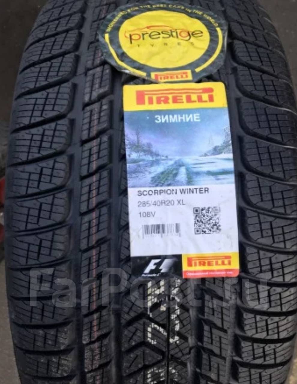 20 зим. Pirelli Scorpion Winter 285/40r20 108v XL *. 285 40 20 Pirelli Scorpion Winter. Pirelli 255/45r20 105v XL Scorpion Winter TL. 285 45 20 Pirelli Scorpion Winter.