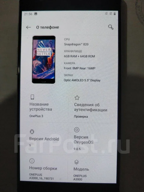 OnePlus 3. �/�, ������, 3G, 4G LTE, Dual-SIM, NFC ����