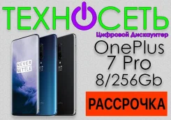 OnePlus 7 Pro. �����, �������, �����, ������, 3G, 4G LTE, Dual-SIM, NFC ����