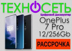 OnePlus 7 Pro. �����, �������, �����, ������, 3G, 4G LTE, Dual-SIM, NFC ����