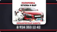 Полировка автомобилей в Северобайкальске Полировка автомобилей