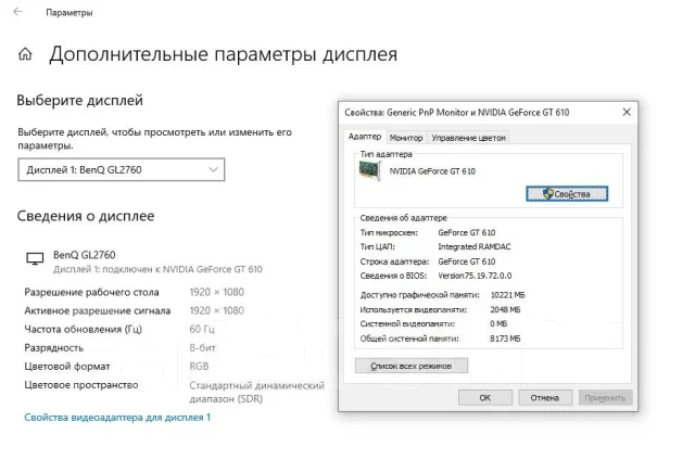 GeForce GT 610 ����