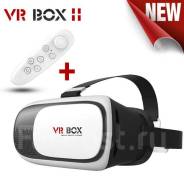Очки виртуальной реальности Vr-Box 2+пульт во Владивостоке Очки виртуальной реальности Vr-Box 2+пульт
