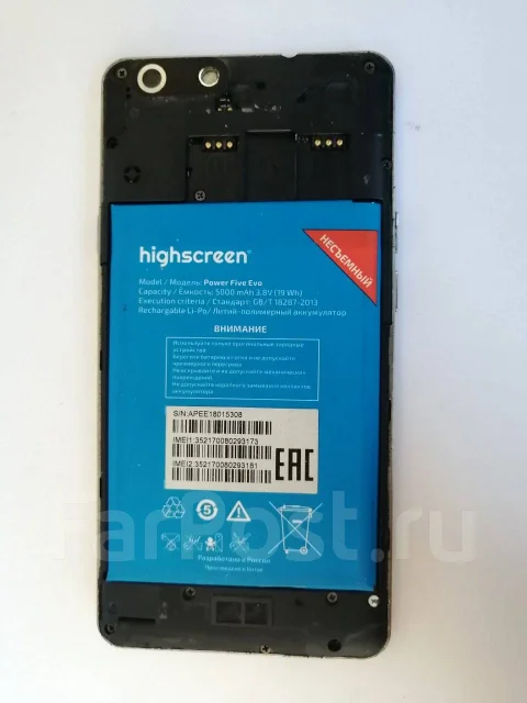 Highscreen Power Five Evo. �/�, ������, 3G, 4G LTE, Dual-SIM ����