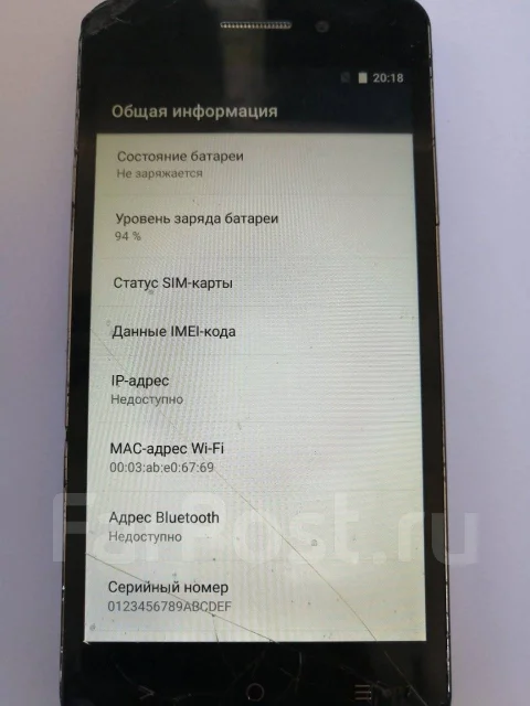 Highscreen Power Five Evo. �/�, ������, 3G, 4G LTE, Dual-SIM ����