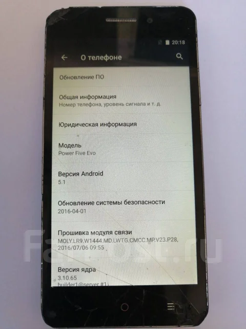 Highscreen Power Five Evo. �/�, ������, 3G, 4G LTE, Dual-SIM ����