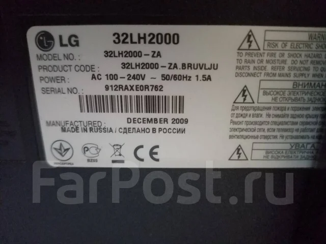LG 32LH2000 ����