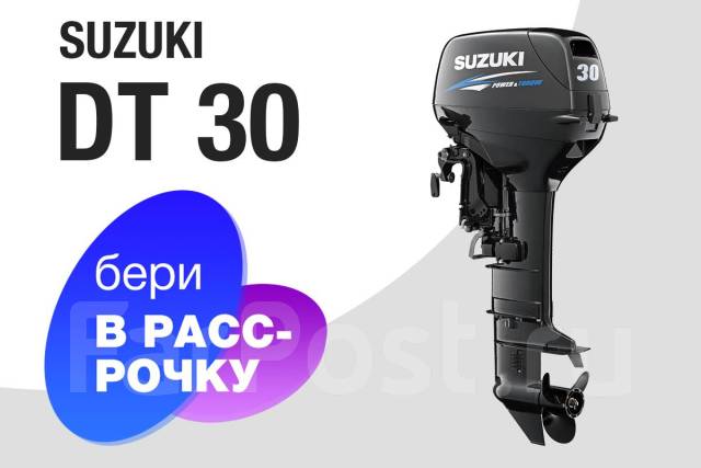 Dt30rs suzuki характеристики