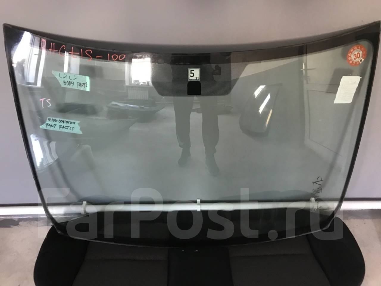 Размер лобового стекла тойота виш 2003. Лобовое стекло на виш. Тойота рактис 2005 года лобовое стекло. Лобовое стекло на виш. Тойота ноах 2003 козырек на лобовое стекло.