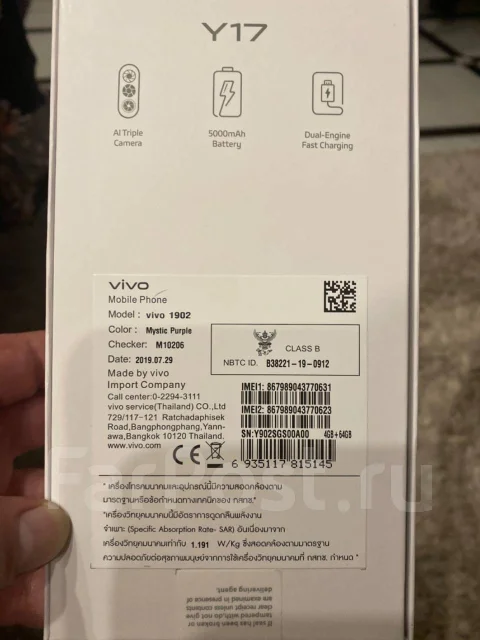 Vivo Y17. �/�, ����������, Dual-SIM ����
