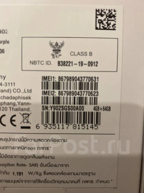 Vivo Y17. �/�, ����������, Dual-SIM ����