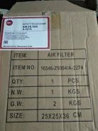 ������ ��������� A-2274 Agama 16546-Z9004 4147010 ����