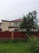 Продам коттедж п. приамурский ЕАО Смидовичском районе Продам коттедж п. приамурский ЕАО. ЕАО, пос. Приамурский, ул. Зеленая, р-н Смидовичский, площадь дома 235,0 кв. м., скважина, электричество 15 кВт, от...