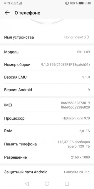 Honor View 10. �/�, �������, 4G LTE, Dual-SIM, NFC ����