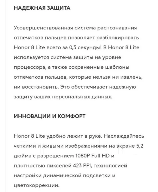 Honor 8 lite. �/� ����