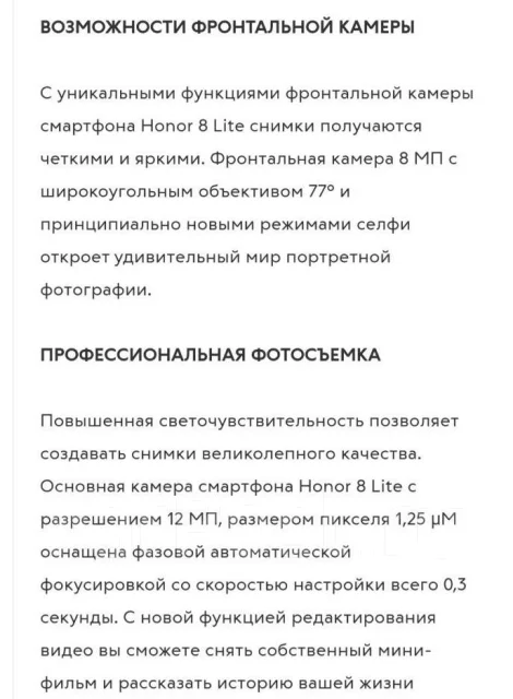 Honor 8 lite. �/� ����