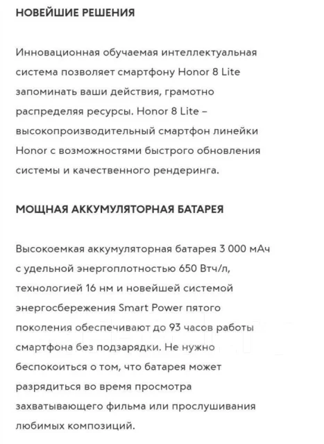 Honor 8 lite. �/� ����