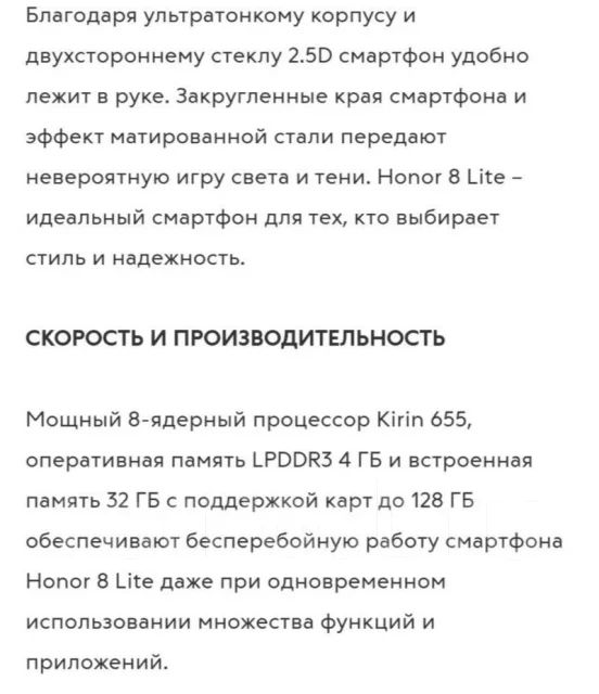 Honor 8 lite. �/� ����