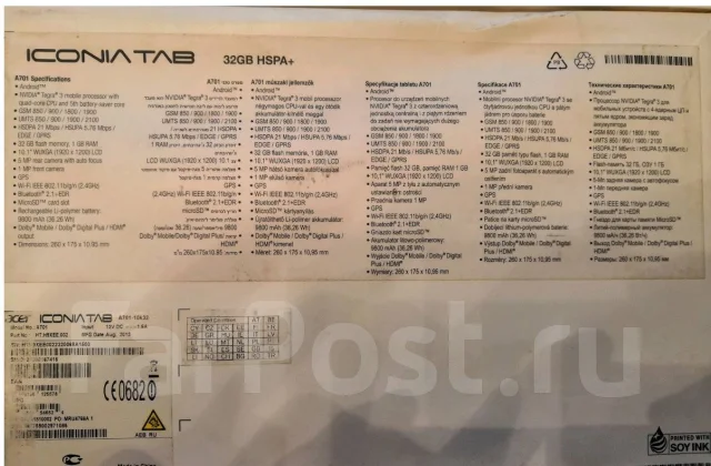 Acer Iconia Tab A701 ����