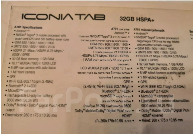 Acer Iconia Tab A701 ����