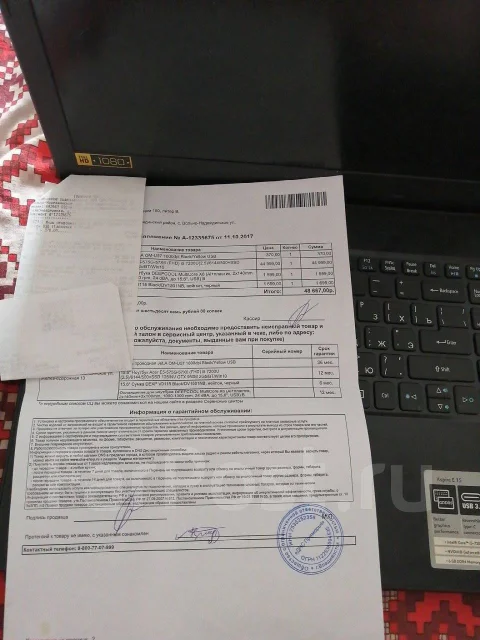 Acer Aspire E15. WiFi: 1, Bluetooth: 1 ����