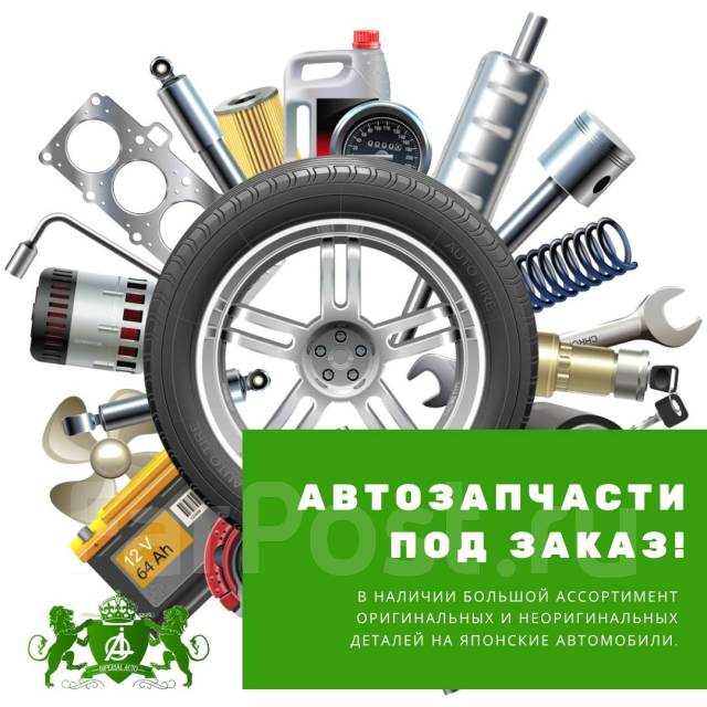 Подбор автозапчастей для японских автомобилей. Авторазборка купить во ...