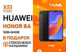 Huawei Honor 8A 3Gb+64Gb В "XM: Store" Новый! Гарантия! в Находке Honor 8A. Новый, 64 Гб, 3G, 4G LTE, Dual-SIM