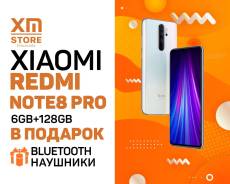 Xiaomi Redmi Note 8 PRO 6Gb+128Gb Белый "XM: Store" + блютуз наушники в Находке Xiaomi Redmi Note 8 Pro. Новый, 128 Гб, Белый, 3G, 4G LTE, Dual-SIM