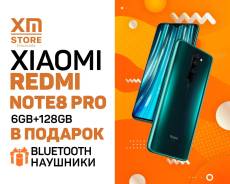 Xiaomi Redmi Note 8 PRO 6Gb+128Gb Зеленый "XM: Store" + блютуз наушники в Находке Xiaomi Redmi Note 8 Pro. Новый, 128 Гб, Зеленый, 3G, 4G LTE, Dual-SIM