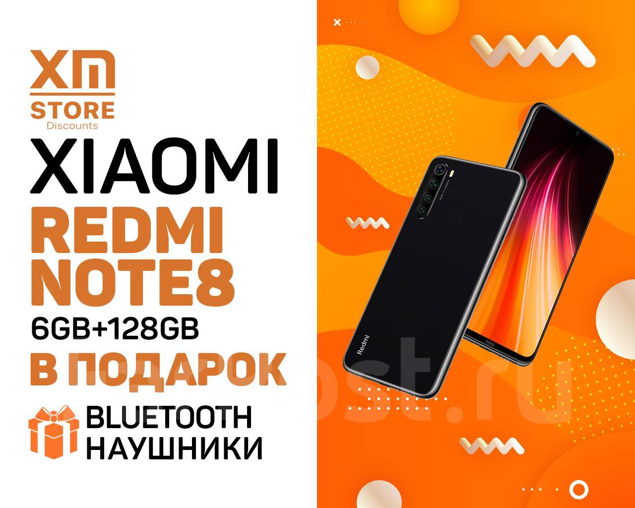 Магазин цифровой техники отзывы