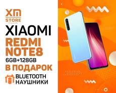 Xiaomi Redmi Note 8 6Gb+128Gb Белый в "XM: Store" + Блютуз наушники в Находке Xiaomi Redmi Note 8. Новый, 128 Гб, Белый, 3G, 4G LTE, Dual-SIM