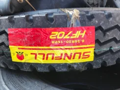Sunfull HF-702. �����������, 2020 ���, ����� ����