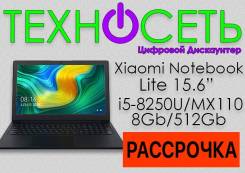 15.6'' Xiaomi Notebook i5/8G/512/MX110. Гарантия 1 год. Рассрочка в Хабаровске Xiaomi. 15.6", 4,0 ГГц, ОЗУ 8 Гб, диск 512 Гб, WiFi, Bluetooth, аккумулятор на 9 ч.