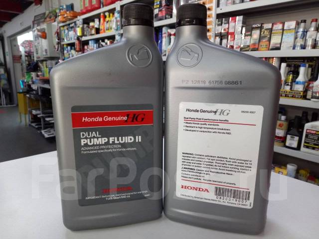 Pump fluid 2