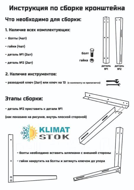 Кронштейн из нержавеющей стали для столешницы