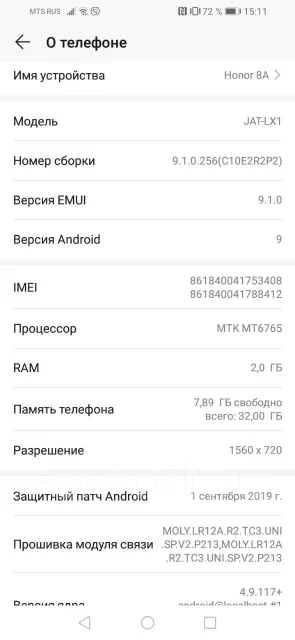 Honor 8A. �����, ������, 3G, 4G LTE, Dual-SIM, NFC ����
