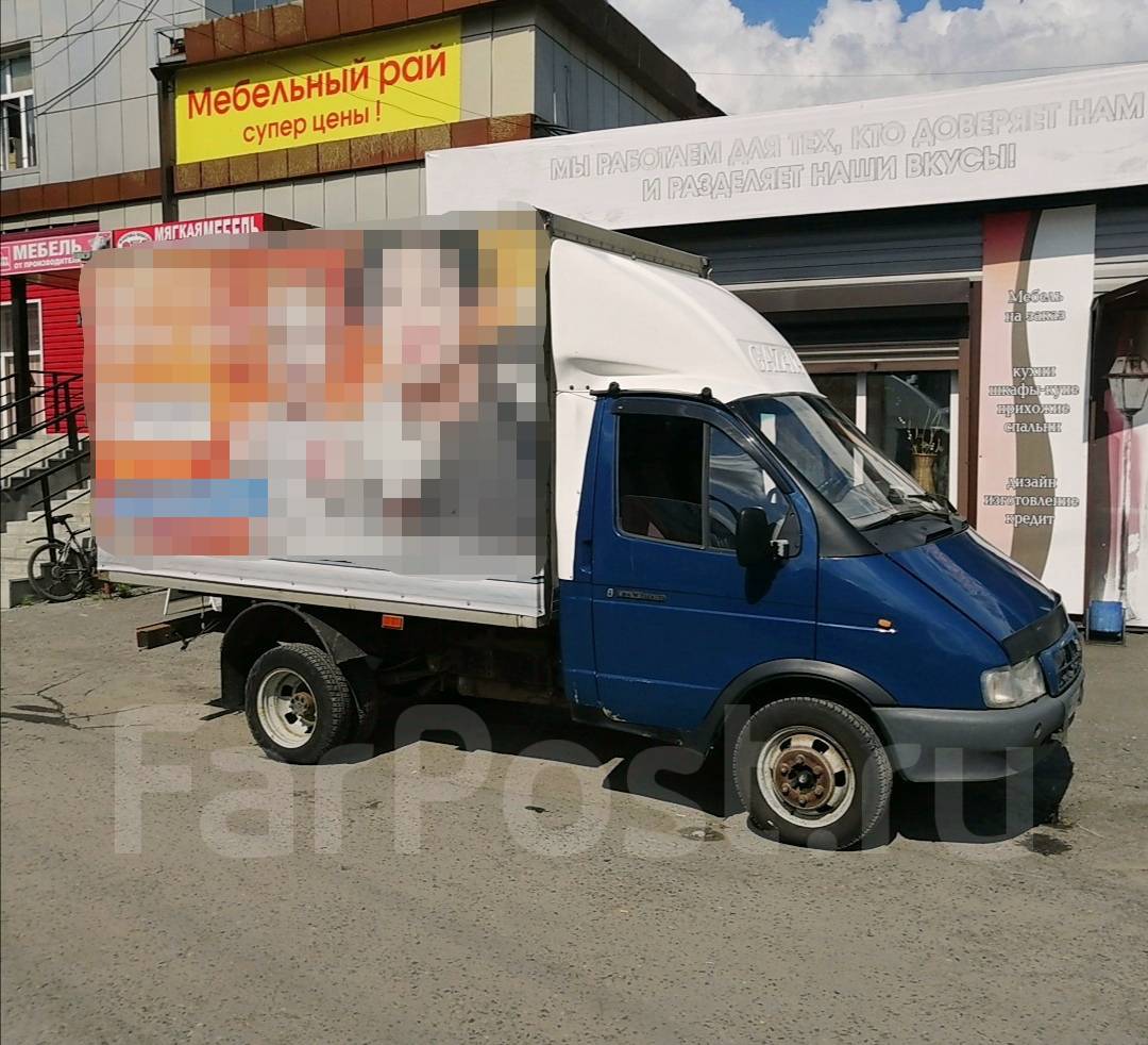 Газ бийск