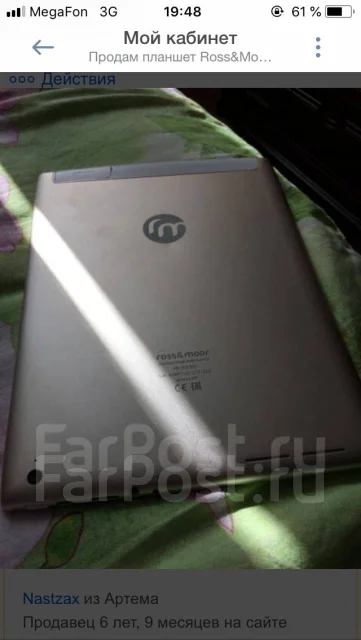 Asus. ��� 8 �� ����